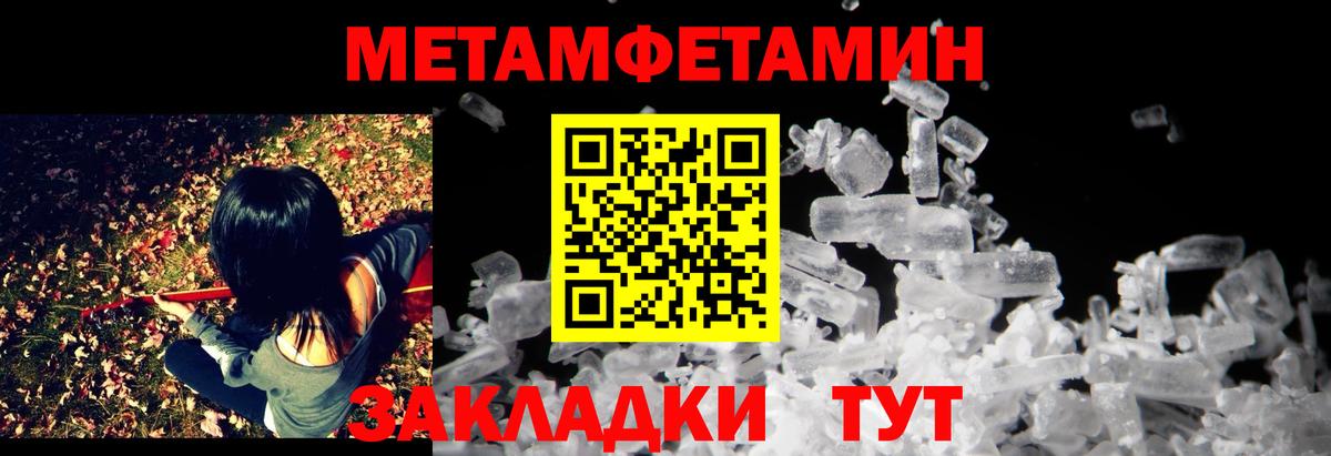 Амфетамин VHQ Георгиевск