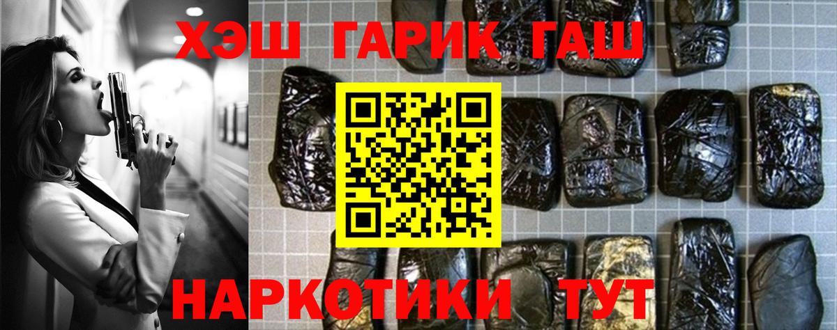 ГАШ Ice-O-Lator Георгиевск
