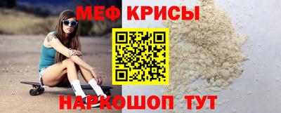 бутират Краснокаменск