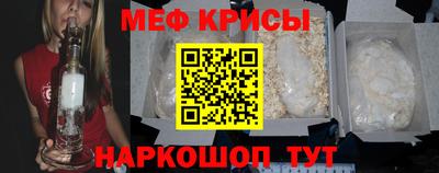 бутират Краснокаменск