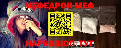 стаф Краснодар