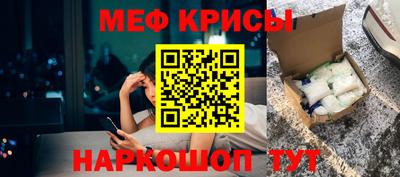 стаф Краснодар