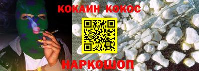 меф Краснознаменск
