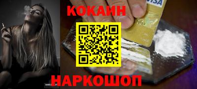 меф Краснознаменск