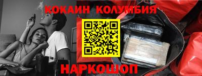 бутират Краснокаменск