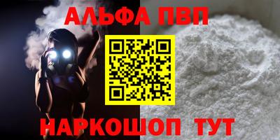 бутират Краснокаменск