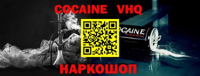 стаф Краснодар