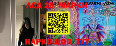 меф Краснознаменск