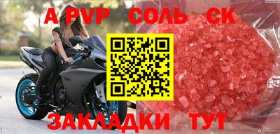 бутират Краснокаменск