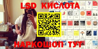 меф Краснознаменск