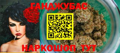 бутират Краснокаменск