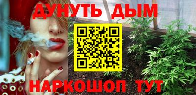 бутират Краснокаменск