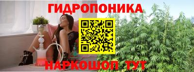 бутират Краснокаменск