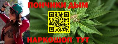 бутират Краснокаменск
