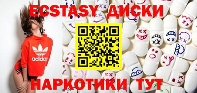 меф Краснознаменск