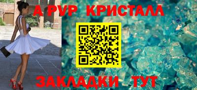стаф Краснодар