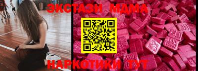 стаф Краснодар