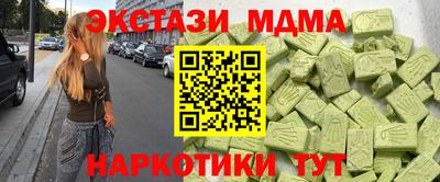 бутират Краснокаменск