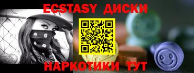 меф Краснознаменск