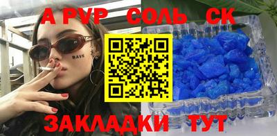 стаф Краснодар