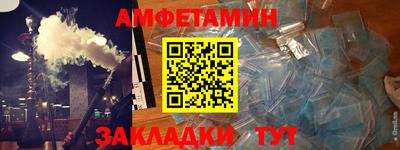 стаф Краснодар
