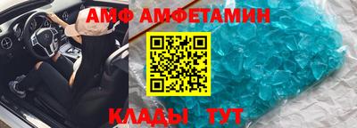 бутират Краснокаменск