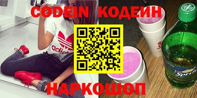 стаф Краснодар