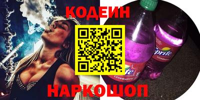 стаф Краснодар