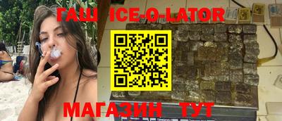 стаф Краснодар