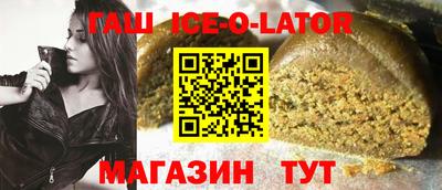 стаф Краснодар