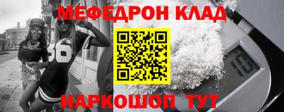 бутират Краснокаменск