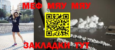 бутират Краснокаменск