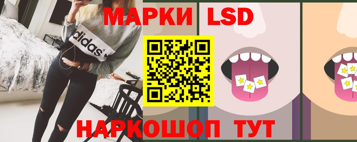 ЛСД экстази ecstasy  Лсд 25 экстази ecstasy  Георгиевск  Вход с VPN 