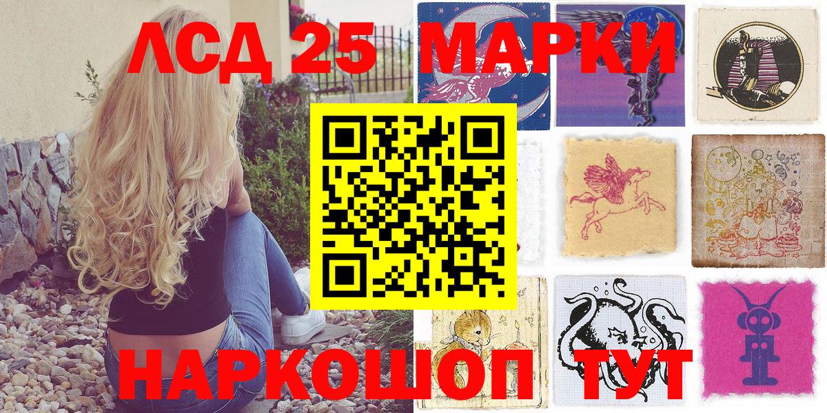 Марки N-bome 1500мкг  Вход с VPN  Марки N-bome 1500мкг  Марки NBOMe  Георгиевск 