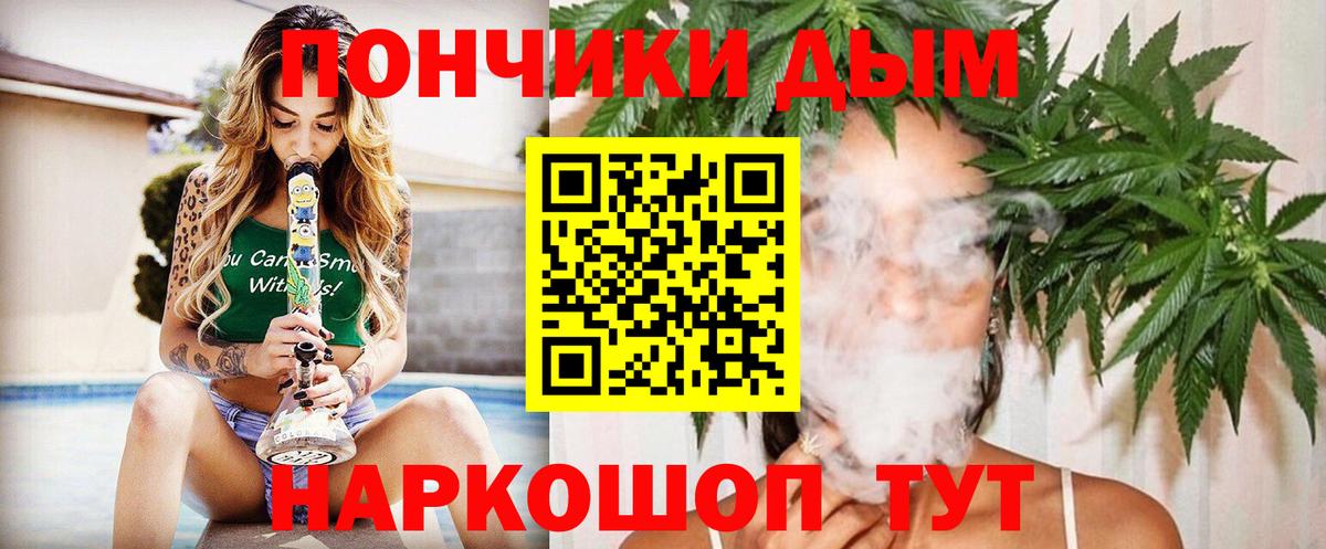 Бошки Шишки VHQ Георгиевск